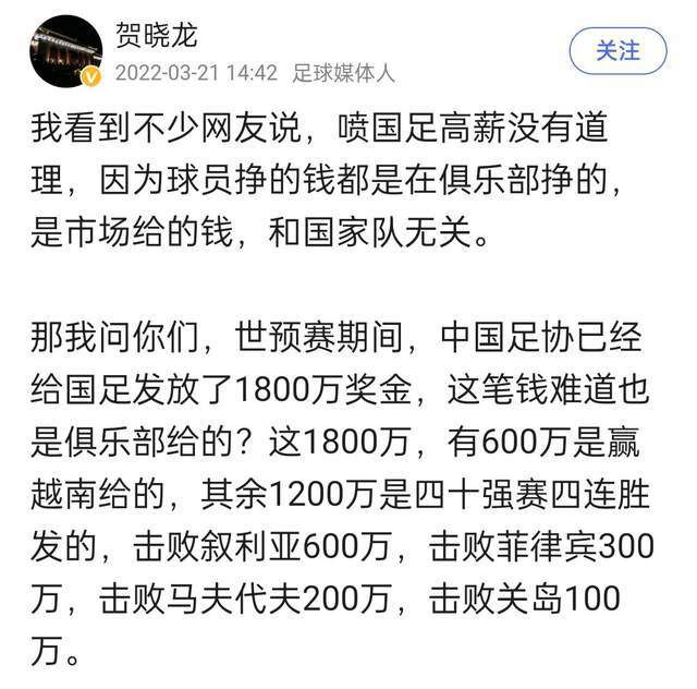 当时赫拉芬贝赫正在高速带球冲刺，最终与对方球员发生了碰撞。